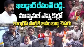 BJP Leaders Protest At DGP Office | Makthal BJP Mahadevappa Incident | CM Revanth | Pallavi TV