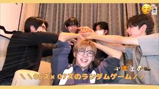 【CLOSE YOUR EYES 】 05ズ&07ズのドタバタライブ with シアン