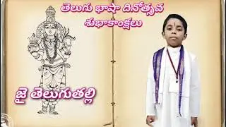 మాతృ దినోత్సవ వేడుకలు in  VVS SCHOOL & తెలుగు సామెతలు for 2nd class student 