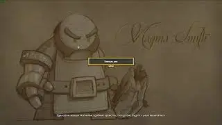 Гайд по StoneHeart
