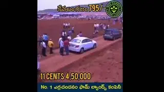 #Navyasai Projects Private Limited Red Sandal Farminglands🌳|Trust & Quality Best Invest Platform 🤝👍💯