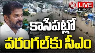LIVE: CM Revanth Reddy To Visit Warangal Shortly&nbsp;|&nbsp;V6&nbsp;News