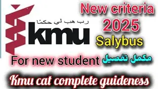 New criteria about KMU Cat Test 2025/complete guide ness /Syllabus of /KMU CAt/mcqs distribution