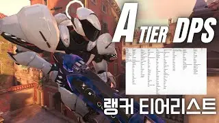 Champ3 Pharah play , who received an A-tier on durpee's tier list [ Rialto , Circuit Royal ]