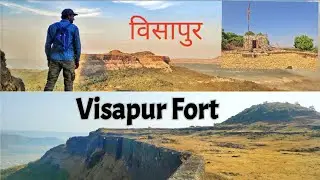 Visapur Fort | Visapur Fort Trek