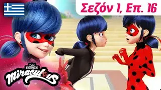 🐞 ΤΆΙΜΜΠΡΈΙΚΕΡ – Πλήρες επεισόδιο 🇬🇷 | Στα Ελληνικά | Σεζόν 1 Επ. 16 | Λέιντι Μπαγκ και Κατ Νουάρ