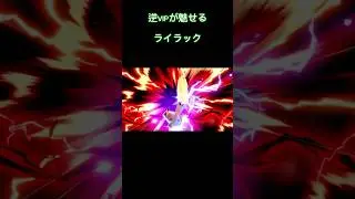 逆VIPピカチュウ300万への道①gqzlk編 #スマブラsp #大乱闘スマッシュブラザーズspecial  #逆VIP#ピカチュウ#ライラック #音ハメ#shorts