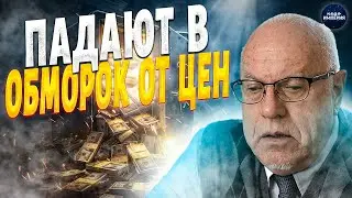 Цены сорвались! Поход в магазин теперь роскошь. Русские горько плачут / ЛИПСИЦ