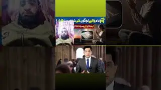 #viralvideo  m  @MashqoorAhmed749 vlogs🥷 8:55 am