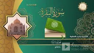 1 الحزب الاول الشيخ محمد الفقيه