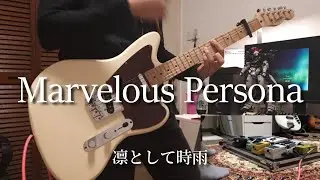 Marvelous Persona -  凛として時雨 (Ling tosite sigure) Guitar Cover