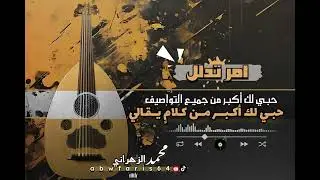 امر تدلل