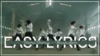 VERIVERY (베리베리) 'THUNDER' EASY LYRICS