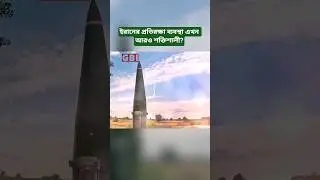 Did Russia Really Supply Iskander-M Missiles to Iran?