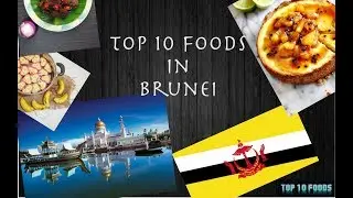 Top 10 Foods In Brunei | A Must Watch Video | 2017