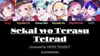 [KAN/ROM/ENG] Sekai wo Terasu Tetrad | OSTER PROJECT feat. Crypton Vocaloids | Colour Coded Lyrics