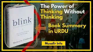 Blink Book Summary in Urdu/Hindi by Malcolm Gladwell | With Animation