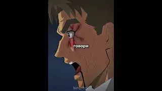 Залатал свою печень с помощью волос😅🤯 Название в тгк в профиле #anime #аниме