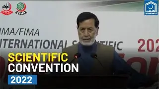 Scientific Convention 2022 By PIMA And FIMA