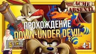 LOONEY TUNES ACME ARSENAL - DOWN-UNDER DEVIL (УРОВЕНЬ 4-1)