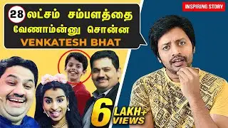 Ajithயோட அந்த பாட்டு தான் Venkatesh Bhat கலங்கி நிற்கும் போது.. | Sha boo three | Rj Sha | Vijay tv