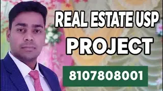 Real estate business me USP project ki visit
