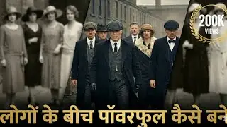 Sigma kaise bane, how to be a sigma male, sigma rule hindi   ☠️☠️☠️☠️☠️💀😎