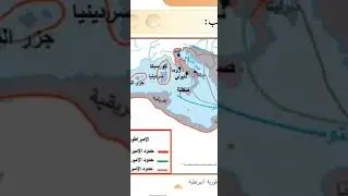 الامبراطورية البيزنطية كتاب الدراسات التاريخية للصف الثاني عشر توجيهي جميع الفروع عدا العلمي