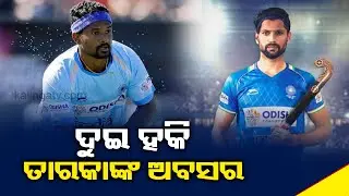 After Star drag-flicker Rupinder Singh, Birendra Lakra Also Retires From International Hockey