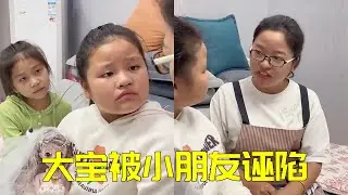 诬陷案暖心反转！妈妈教科书级安慰，大宝泪眼变笑脸～💖⚖️【大宝二宝】#人类幼崽 #育儿经验分享 #剧情#正能量传递 #看着你一天天长大