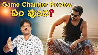 Game Changer Movie Review | Rsk Creations