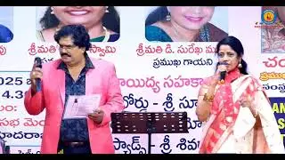  Voohalu gusagusa lade old song    all india radio director  play back singer  maa guruvu garitho