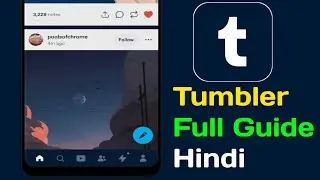 Tumblr Kya Hai | Tumblr App Review Hindi | Blogging and Content Sharing App