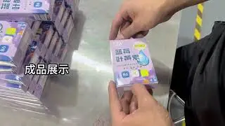 Eye drops bottles cartoning machine with leaflet feeder