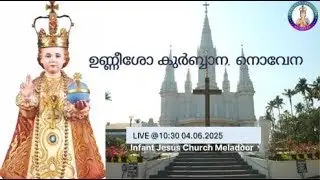 ഉണ്ണീശോ കുർബാന, നൊവേന, ആരാധന  | 04.02.2026 | Holy Mass Live | I 10.30 AM
