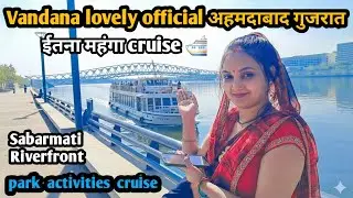 Sabarmati Riverfront अहमदाबाद Vandana lovely official 