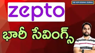 Zepto Automates Supply Chain Ahead of IPO | Zepto సప్లై చైన్ ఆటోమేషన్ తో భారీ సేవింగ్స్!