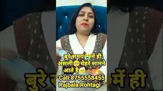 बुरे समय😭में हीअसली🥺चेहरे सामने आते है🤕🥀🔥 #tarot #tarot #shortsfeed #shortsbeta