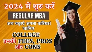 Top MBA College with Less Fees | Best MBA College in India | Placement #consultancy