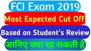 FCI Exam Expected Cut Off ! FCI Exam 2019 ! FCI Expected Cut Off 2019 ! FCI Exam Result Date !