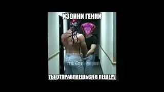ГЕНИЙ ЛИКУРГ ПОПАЛ В ПЕЩЕРУ ЭОНА ЭРУДИЦИИ НУС ВО ВСЕЛЕННОЙ #honkaistarrail #genshinimpact #shorts