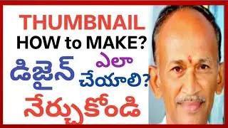 How to make Thumbnail in Telugu, making effective thumbnail in Pixel Lab