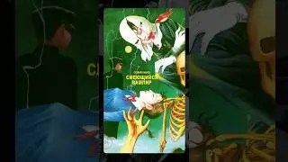Суэхиро Маруо - настоящий бунтарь в мире манги