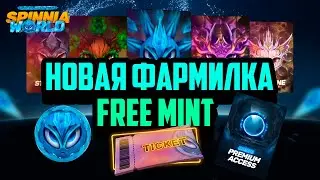 Spinnia World | Новая P2E Фармилка на WAX | Free Mint | Заработок на NFT Играх