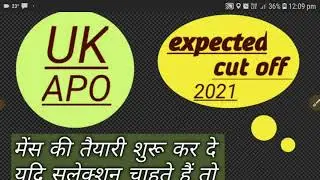 UK APO CUT OFF 2021| उत्तराखंड APO कट ऑफ 2021 प्री परीक्षा | @GSGATHA