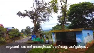 Bus journey to Wayanad via Nadukani Charam | Malayalam travel volg |mallutrips