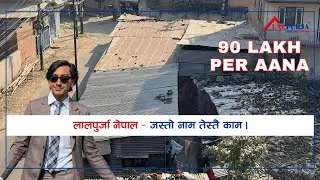 Exclusive Land for Sale in Thasikhel | Lalpurja Nepal