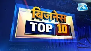 Business Top 10 - Super Fast News | BizTak