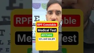RPF Constable Medical All Point Video ✅️