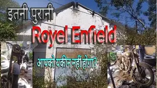 अंग्रेज के जमाने का............. |  Oldest ITI workshop in Koni bilaspur #historical #withme